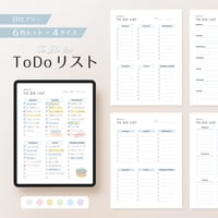 週間ToDoリスト┊︎6色&4種類セット┊︎やることリスト