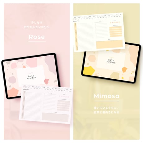 デジタルプランナー┊︎6色セット┊︎スケジュール管理┊︎ToDoリスト┊︎リンク付き