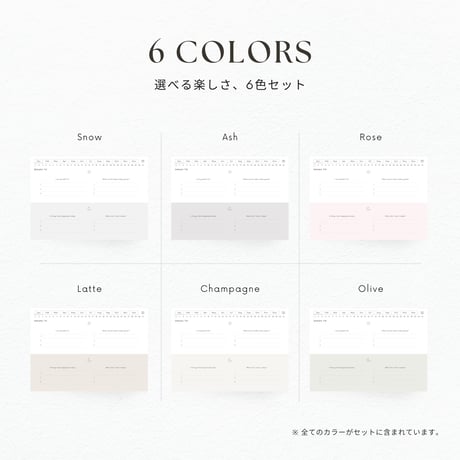 モーニング&ナイトジャーナル┊︎6色セット┊︎感謝日記┊︎セルフケア┊︎リンク付き