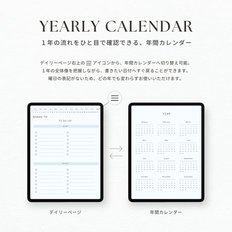 ToDoリスト┊︎6色セット┊︎タスク管理┊︎リンク付き