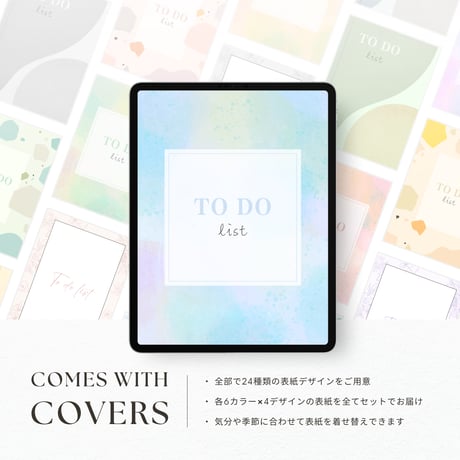 ToDoリスト┊︎6色セット┊︎タスク管理┊︎リンク付き