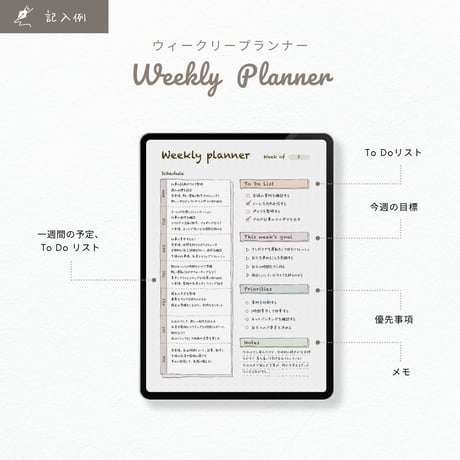 ジャーナルテンプレート┊︎デジタルプランナー┊︎感謝日記┊︎ToDoリスト
