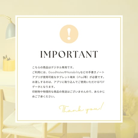 罫線ノート┊︎6色セット┊︎シンプルノート┊︎デジタルジャーナル┊︎リンク付き