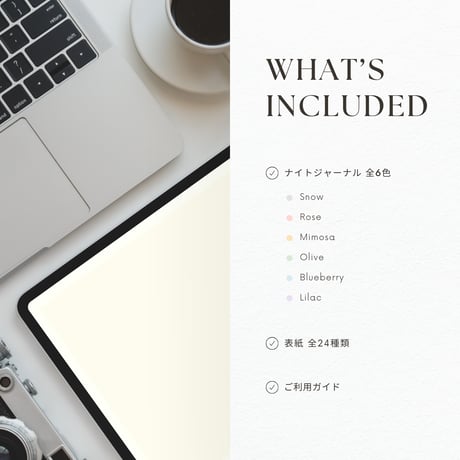 無地ノート┊︎6色セット┊︎ノート┊︎デジタルジャーナル┊︎リンク付き