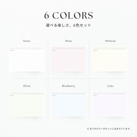 方眼ノート┊︎6色セット┊︎デジタルジャーナル┊︎リンク付き