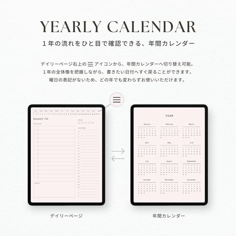 デジタルプランナー┊︎6色セット┊︎スケジュール管理┊︎ToDoリスト┊︎リンク付き