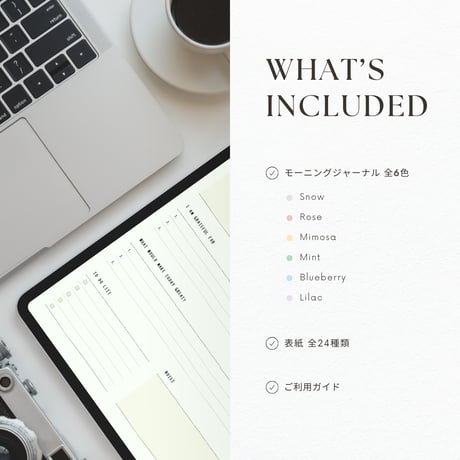 モーニングジャーナル┊︎6色セット┊︎感謝日記┊︎マインドフルネス┊︎リンク付き