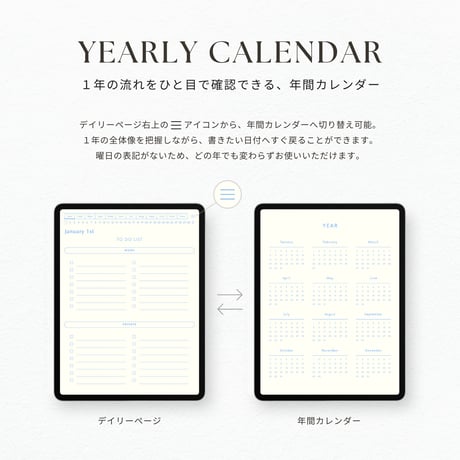 ToDoリスト┊︎6色セット┊︎タスク管理┊︎デジタルプランナー┊︎リンク付き