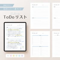 ToDoリスト┊︎6色&4種類セット┊︎タスク管理┊︎やることリスト