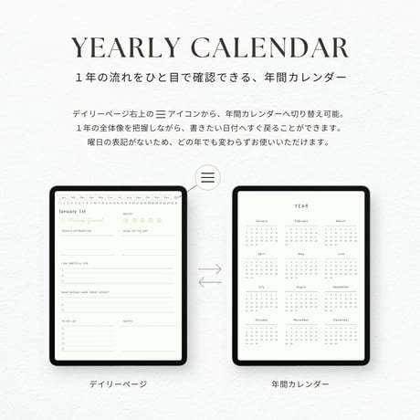 モーニングジャーナル┊︎6色セット┊︎感謝日記┊︎マインドフルネス┊︎リンク付き