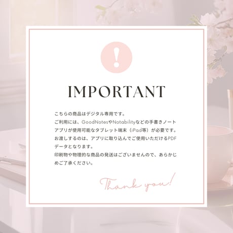 デジタルプランナー┊︎6色セット┊︎スケジュール管理┊︎ToDoリスト┊︎リンク付き