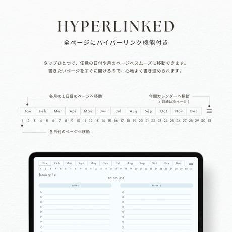 ToDoリスト┊︎6色セット┊︎タスク管理┊︎リンク付き