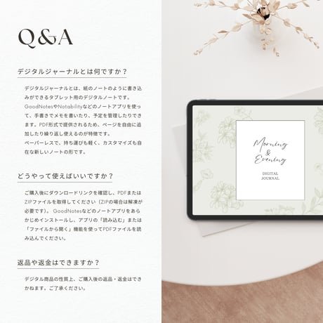 モーニング&ナイトジャーナル┊︎6色セット┊︎感謝日記┊︎セルフケア┊︎リンク付き