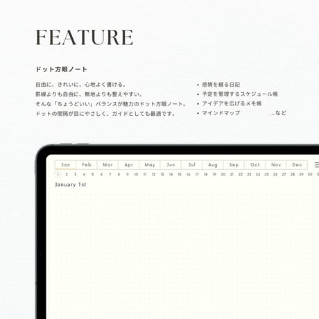 ドット方眼ノート┊︎6色セット┊︎ノート┊︎デジタルジャーナル┊︎リンク付き