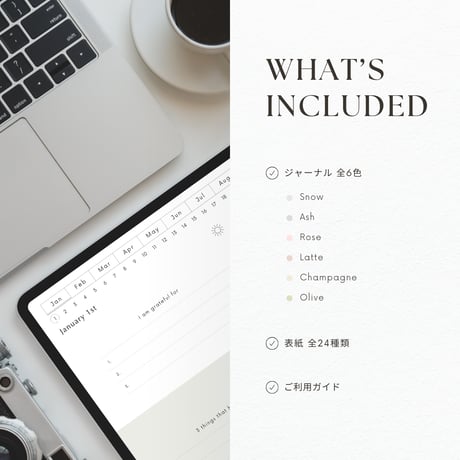 モーニング&ナイトジャーナル┊︎6色セット┊︎感謝日記┊︎セルフケア┊︎リンク付き