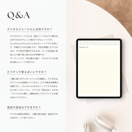 無地ノート┊︎6色セット┊︎ノート┊︎デジタルジャーナル┊︎リンク付き