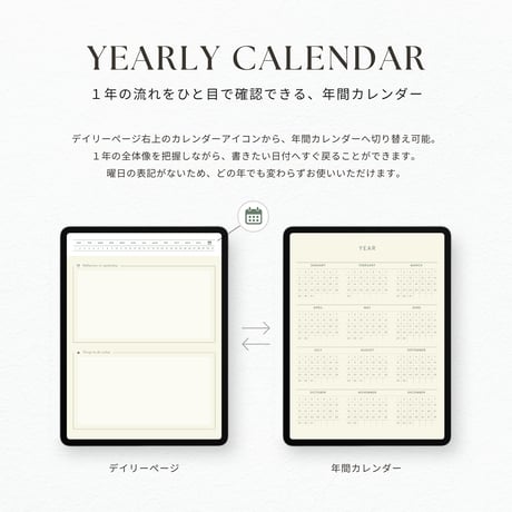 モーニングジャーナル┊︎8色セット┊︎昨日の振り返り┊︎今日やること┊︎リンク付き