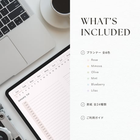 デジタルプランナー┊︎6色セット┊︎スケジュール管理┊︎ToDoリスト┊︎リンク付き
