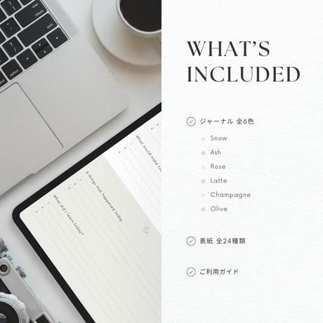 モーニング&ナイトジャーナル┊︎6色セット┊︎感謝日記┊︎セルフケア┊︎リンク付き