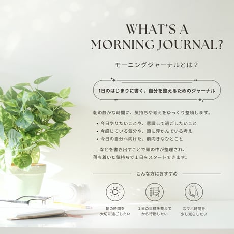 モーニングジャーナル┊︎6色セット┊︎感謝日記┊︎マインドフルネス┊︎リンク付き