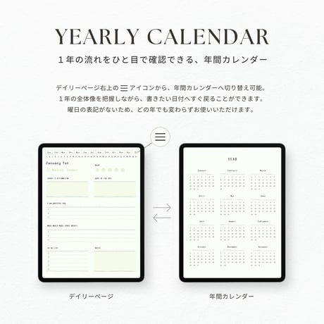 モーニングジャーナル┊︎6色セット┊︎感謝日記┊︎マインドフルネス┊︎リンク付き