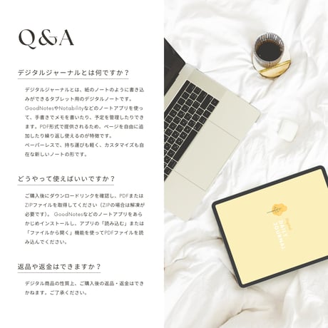 罫線ノート┊︎6色セット┊︎シンプルノート┊︎デジタルジャーナル┊︎リンク付き