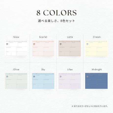 ナイトジャーナル┊︎6色セット┊︎感謝日記┊︎セルフケア┊︎リンク付き