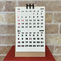 ２カ月毎箔押しカレンダー（毎月フォント違います）　４月始まり