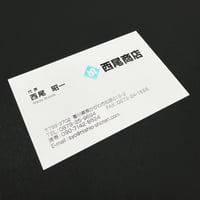 名刺【箔押し】２色（完全データ入稿） 米紙