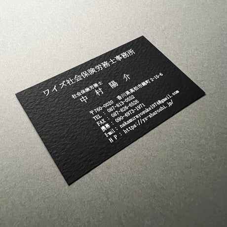 名刺オーダー ハンドメイドフル刺繍 50枚 名刺オーダー ハンドメイド