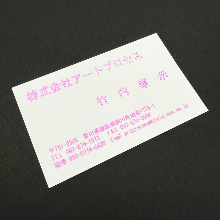 68da8f651bcd747d8b868c49