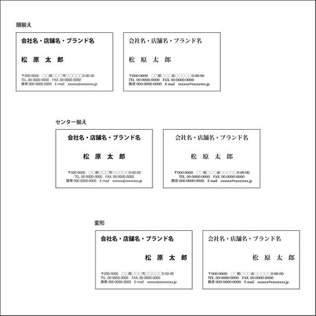 名刺【箔押し】1色（文字レイアウトのみ） 米紙