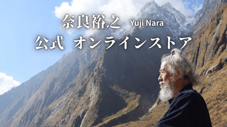 日本の旅路 ふるさとの物語 8 奈良 Heijyouyou」Nara/Japan Travel - YouTube