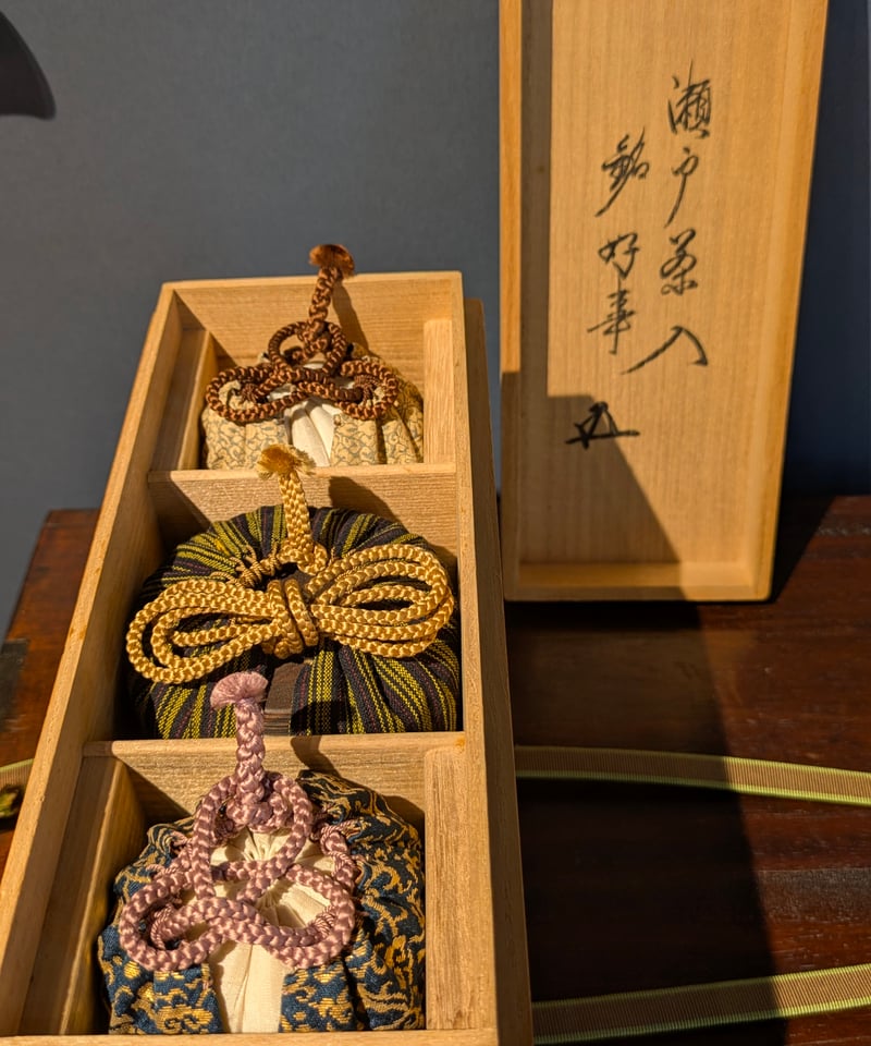 瀬戸焼茶入　鵬雲斎箱書付　仕覆2枚付 瀬戸焼 茶入れ 鵬雲斎書付 共箱 | ギャラリー和（なごみ）
