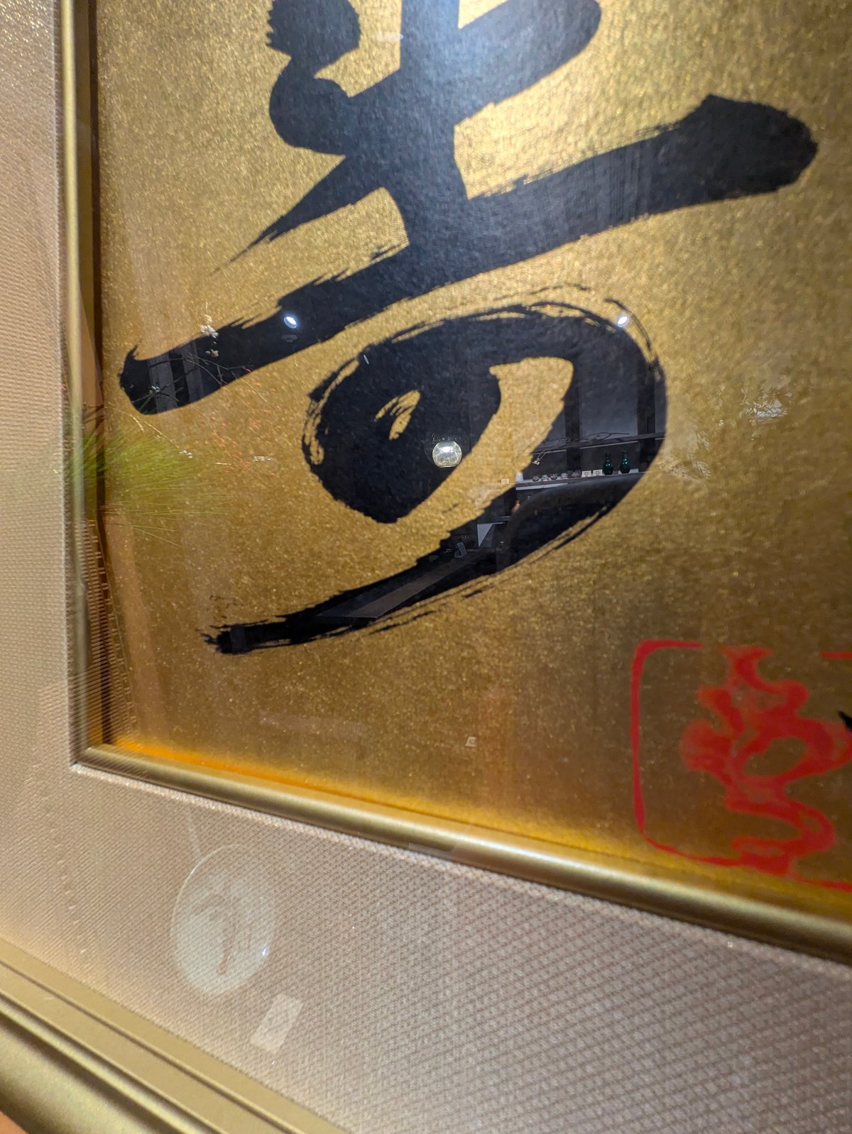 前田青邨 直筆葉書 焼き鳥 【公式通販】