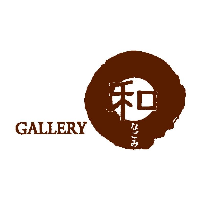 ギャラリー和（なごみ）