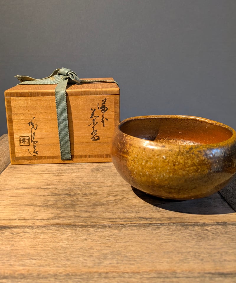 人間国宝 金重陶陽作 備前茶入 茶道具 共箱 栞付　M612　NT2 人間国宝 金重陶陽作 備前茶入 茶道具 共箱 栞付 M612 NT2 人間国宝