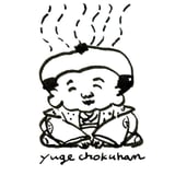 湯気直販