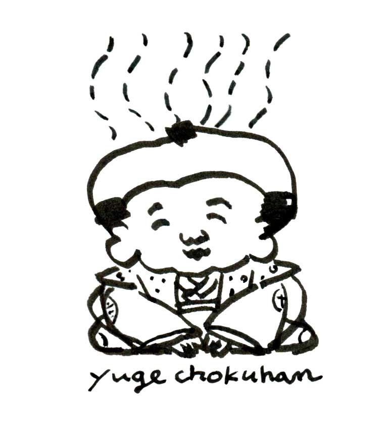 湯気直販