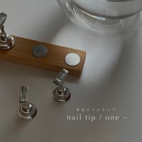 Remake tip