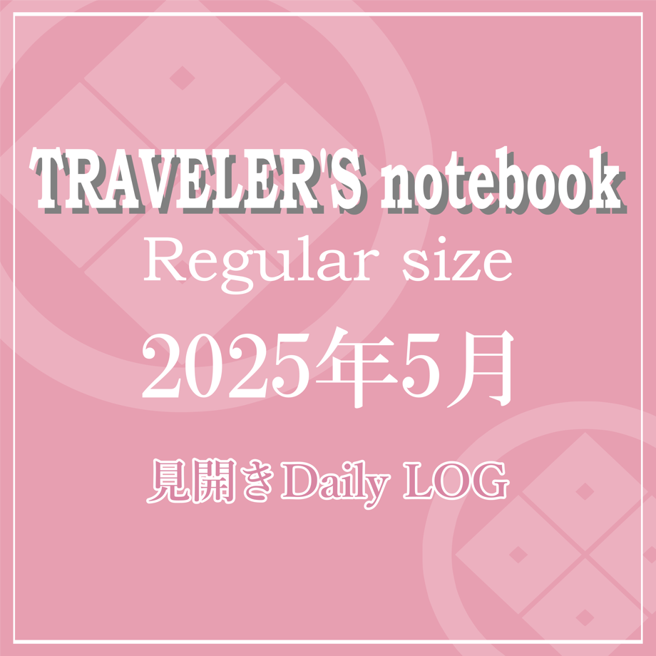 6805e04a105251a46fc1951a