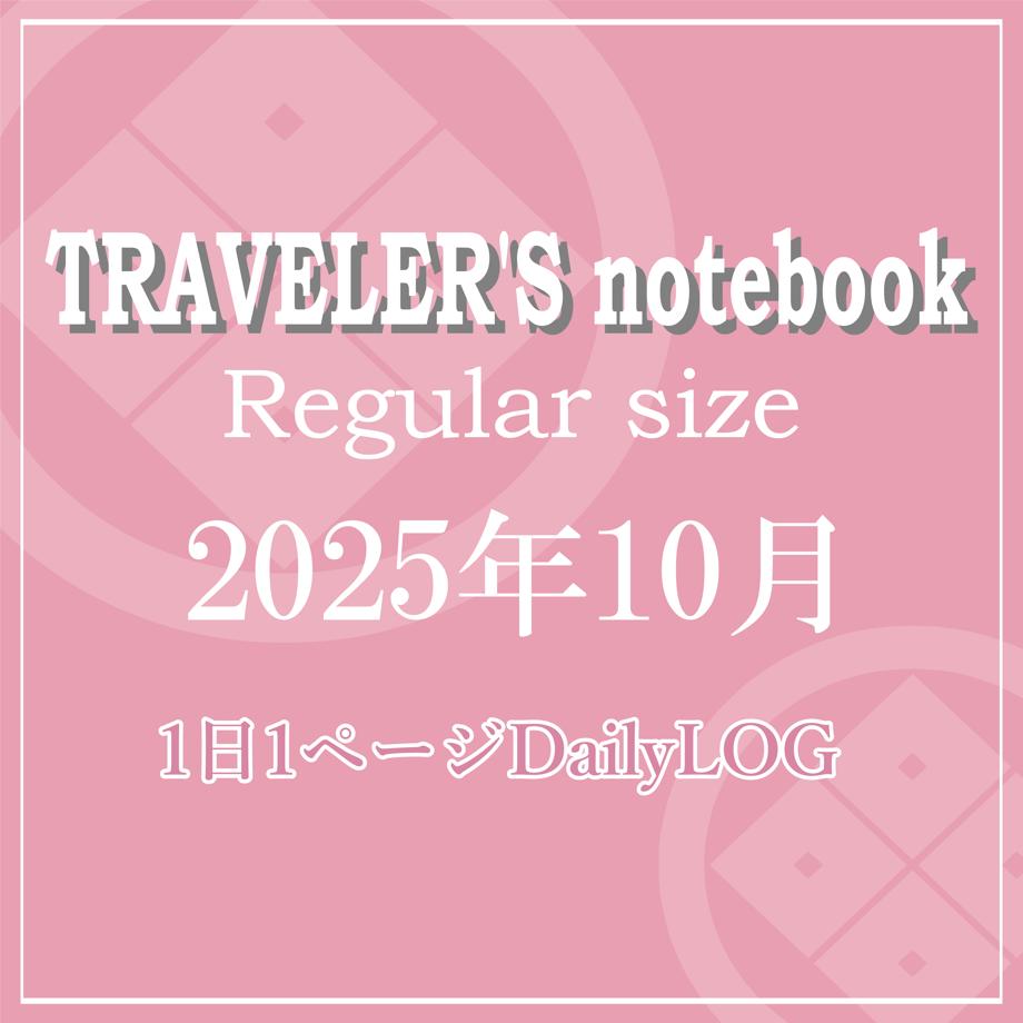 68cdf9f40c846b004bb723d2