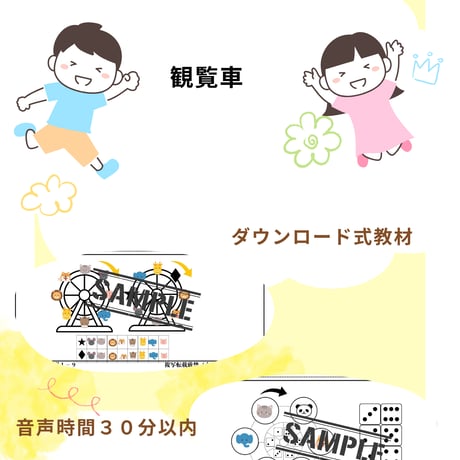 小学校受験セット 楽天市場】小学校受験の通販