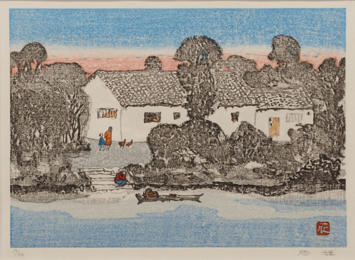 白い壁の家（髙山 辰雄）