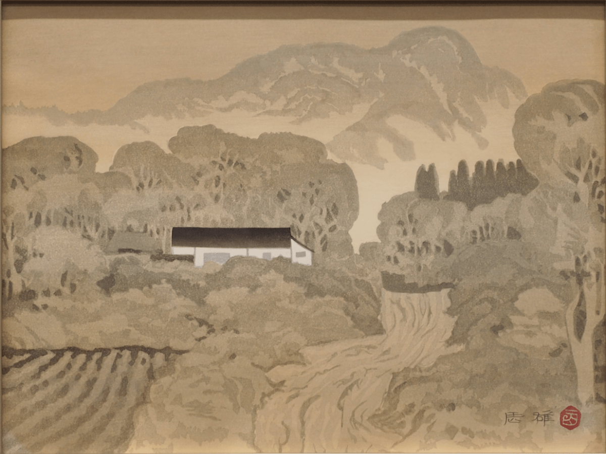 山への道（髙山 辰雄）