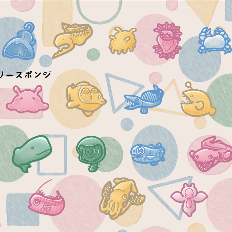 グッズイラストポストカード(全6種) | やまさんげ本舗深海支店