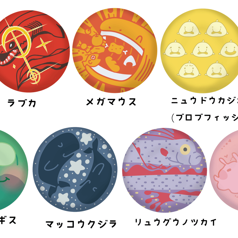 キイロイトリ学園 ノベルティ 缶バッチ 7種 キイロイトリ学園