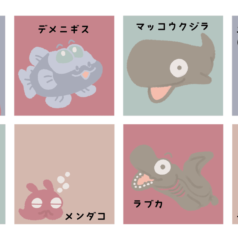 グッズイラストポストカード(全6種) | やまさんげ本舗深海支店