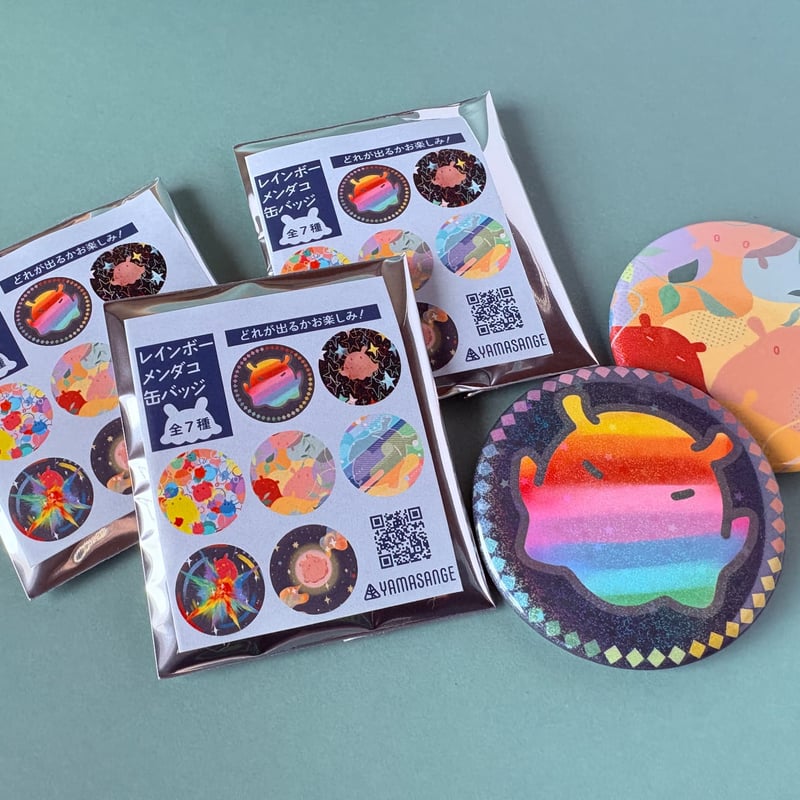 レインボーメンダコランダム缶バッジ（57ミリ•全7種） | やまさんげ