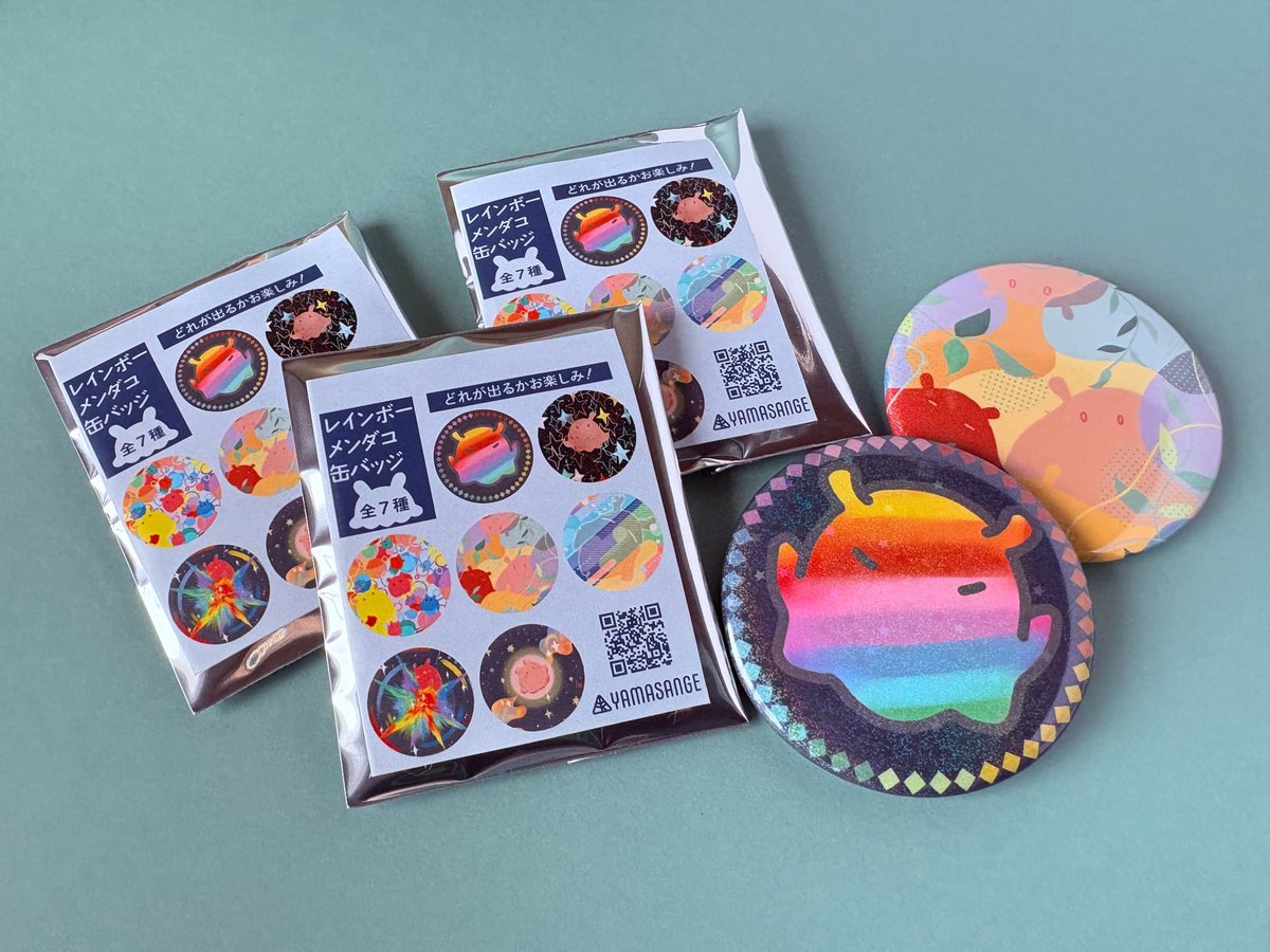 レイン缶バッジ7個セット fit=scale-down,w=1200